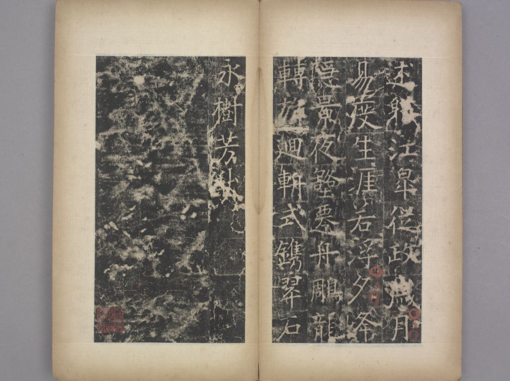 图片[27]-Zhang Cong Stele-China Archive